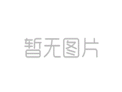 粉末冶金產(chǎn)品精度能達(dá)到多少？