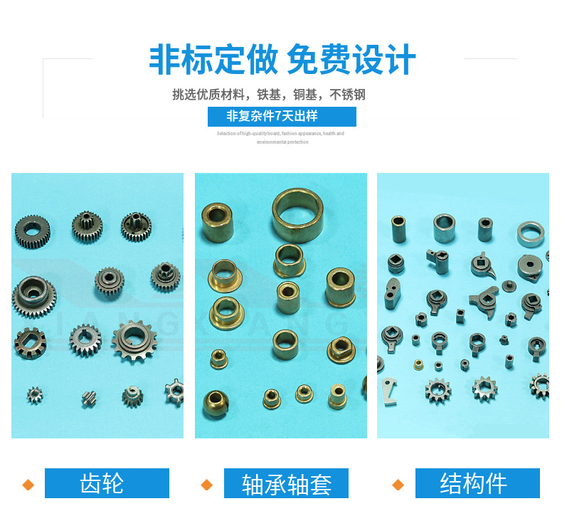 粉末冶金模具咋加工的?。ǚ勰┮苯鸬哪＞哂惺裁匆螅? /></a>
						</li>
						
						<li>
							<div>
								<h3><a href=